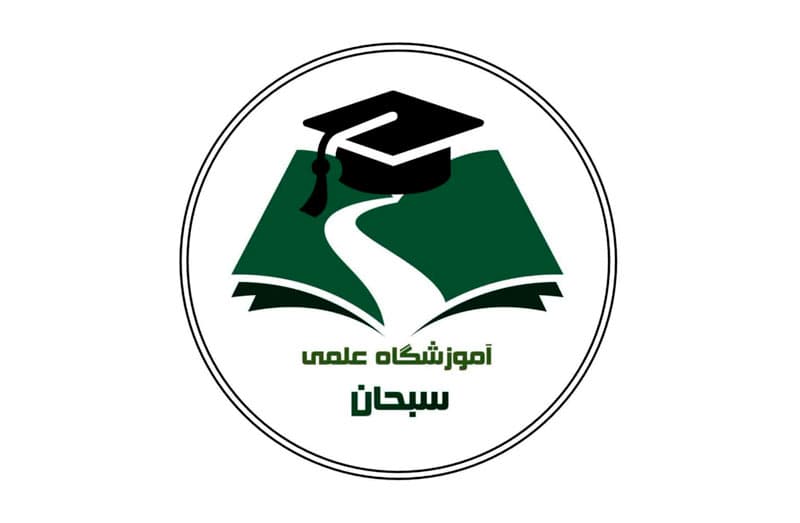school
