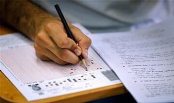 آموزشگاه علمی آزاد سبحان(نمایندگی قلمچی)